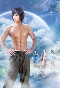 雄汁(干死渣男们)