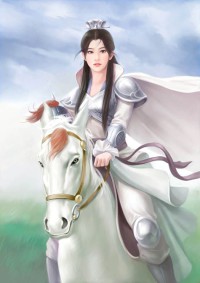 霸气女帝:丞相乖乖当皇夫